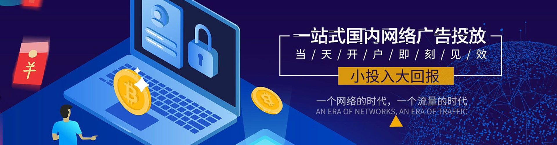 大甲百度竞价排名